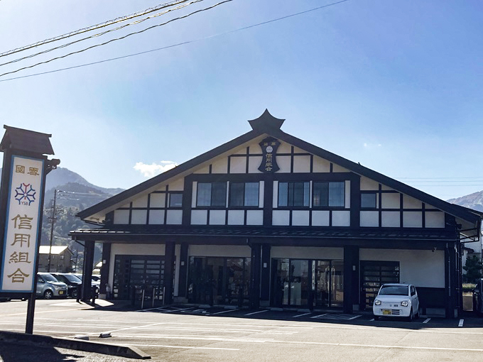 石打支店